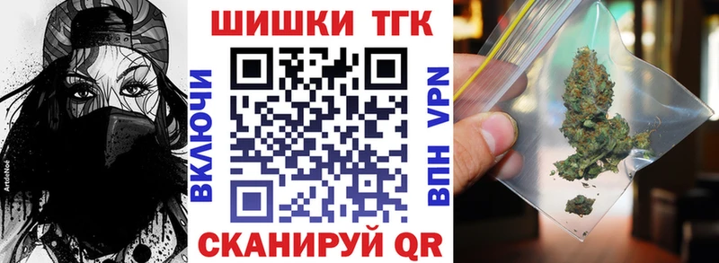Купить закладку Буинск Канабис  СК  Гашиш  Меф мяу мяу  КОКАИН 