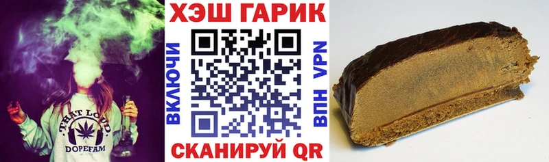 ГАШИШ Буинск