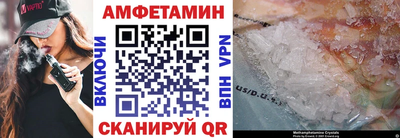 Амфетамин 97% Буинск