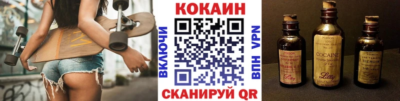 КОКАИН 97% Буинск