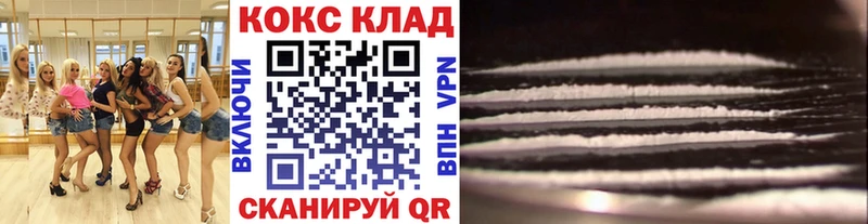 COCAIN 99% Буинск