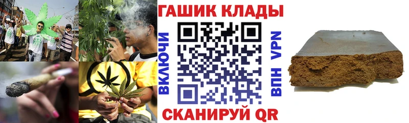 ГАШИШ Premium  Буинск 