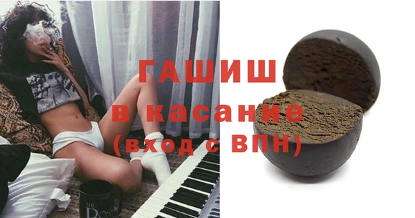 Альфа ПВП Ступино