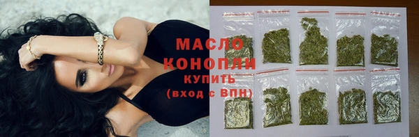 марки nbome Беломорск