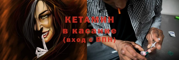 марки nbome Беломорск