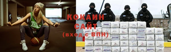 марки lsd Белокуриха