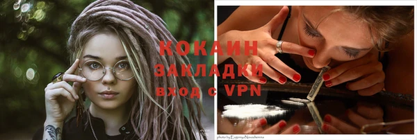 экстази Балабаново