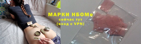 марки lsd Белокуриха