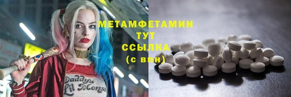 марки lsd Белокуриха