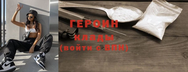 марки nbome Беломорск