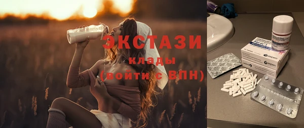 тгк Белоозёрский