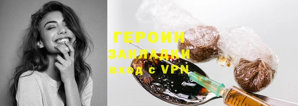 марки nbome Беломорск