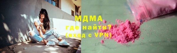 тгк Белоозёрский