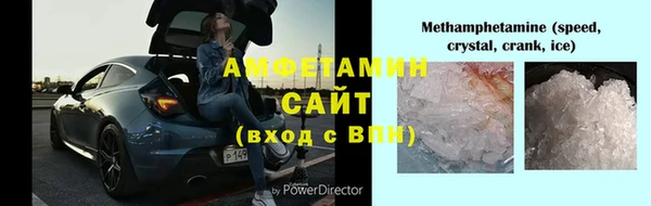 марки lsd Белокуриха