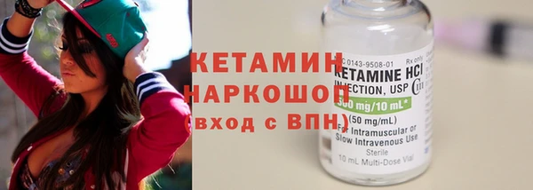 марки nbome Беломорск