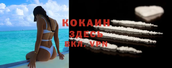 тгк Белоозёрский