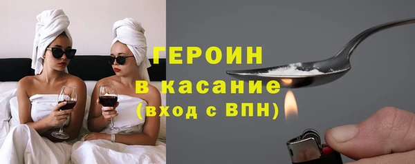марки nbome Беломорск