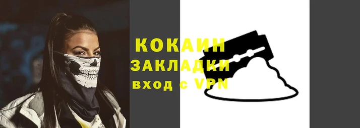 2c-b Струнино
