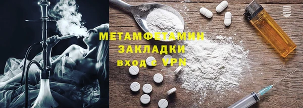 марки lsd Белокуриха
