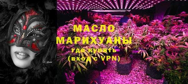 марки lsd Белокуриха