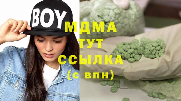 марки nbome Беломорск
