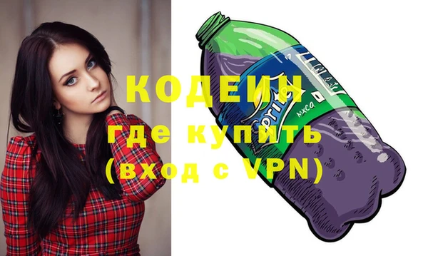 марки nbome Беломорск