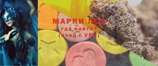 экстази Балабаново