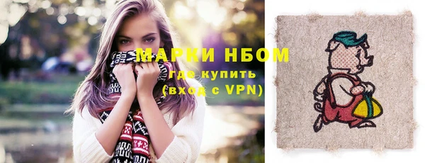 марки nbome Беломорск