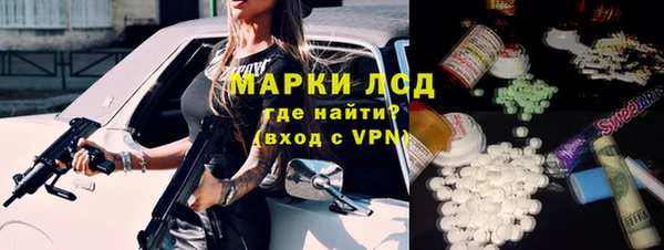 2c-b Струнино