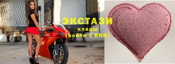 тгк Белоозёрский