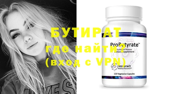 марки nbome Беломорск