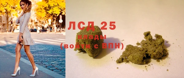 тгк Белоозёрский