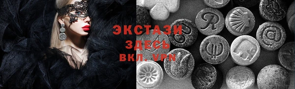 марки lsd Белокуриха