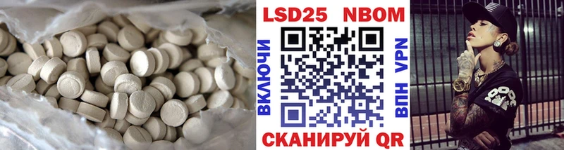 ЛСД экстази ecstasy  Буинск 