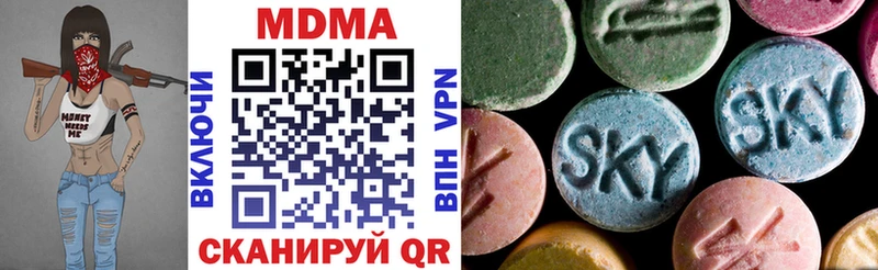 MDMA молли  как найти закладки  KRAKEN ТОР  Буинск 
