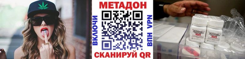 MEGA как зайти Буинск МЕТАДОН мёд где продают наркотики