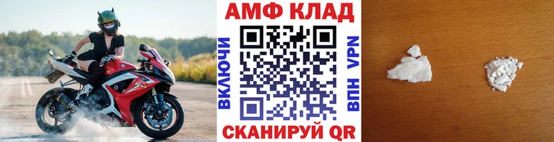 Метамфетамин пудра Буинск