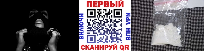 Первитин Methamphetamine  где продают наркотики  Буинск 