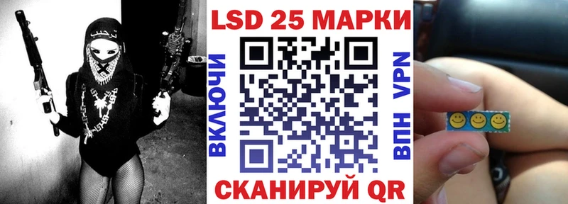 Марки NBOMe 1,5мг  Буинск 